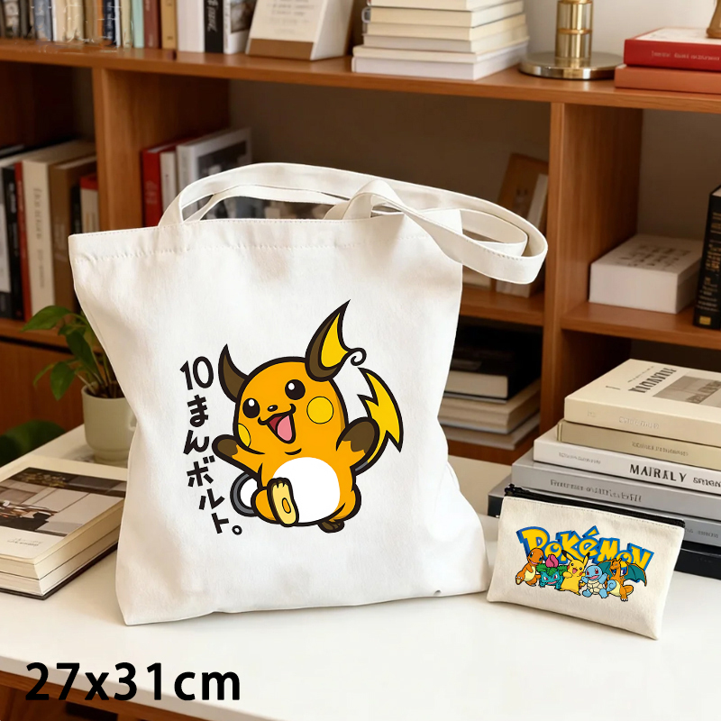 2-delige Pokémon canvas tas en - Shoulder Bag Slouchy recensie en prijs